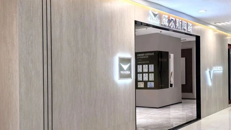 墙面不吸水瓷砖背胶用法全解析
