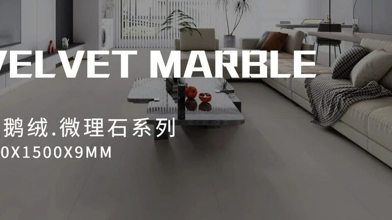 客厅地砖美缝颜色推荐